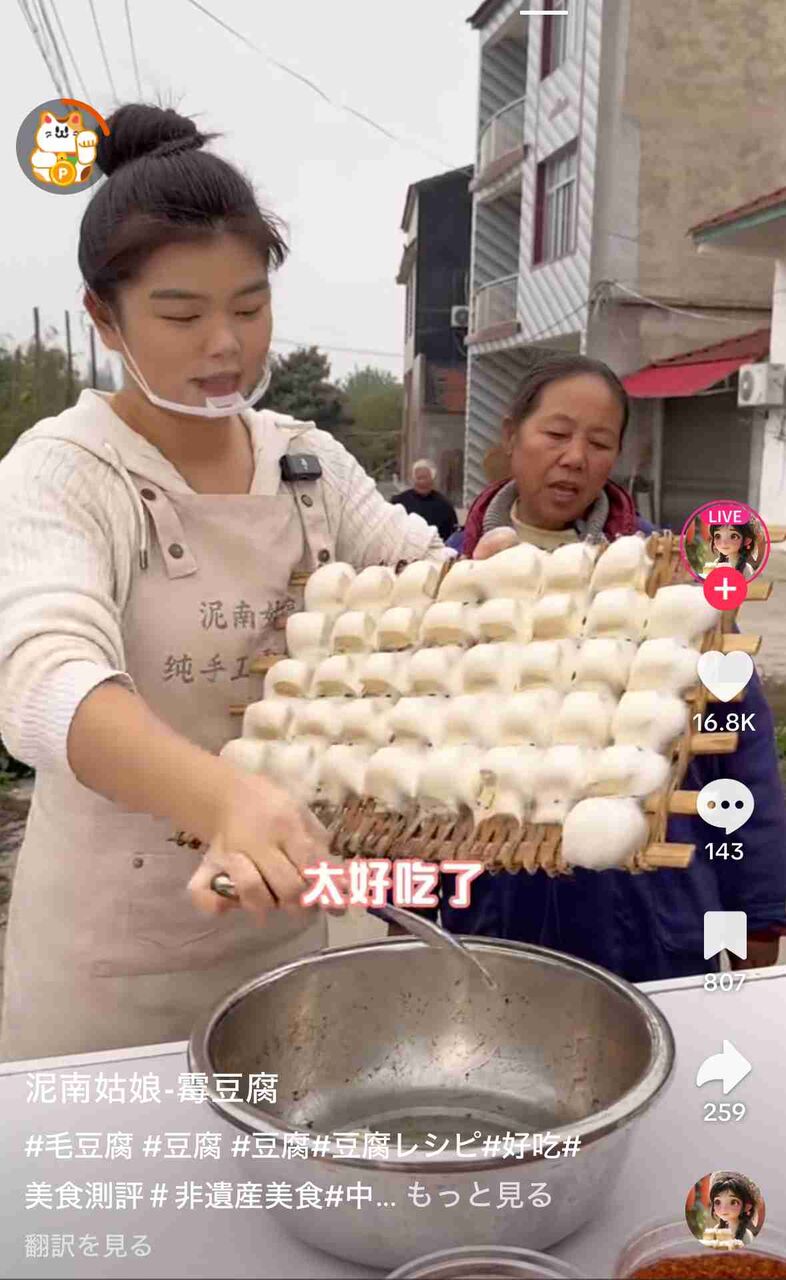 海外の気になる食べ物。