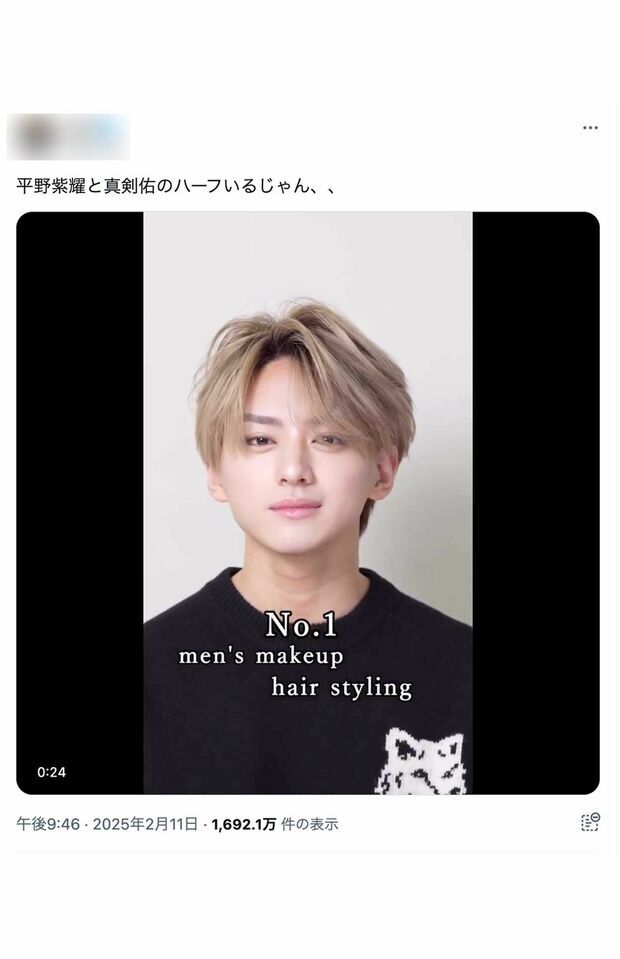 「平野紫耀と真剣佑のハーフ」「白濱亜嵐もいる」“イケメン大渋滞”のアイドルが過去一の大バズり