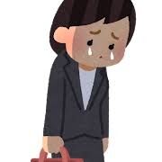 自分、何のために生きてるんだ？と思う瞬間