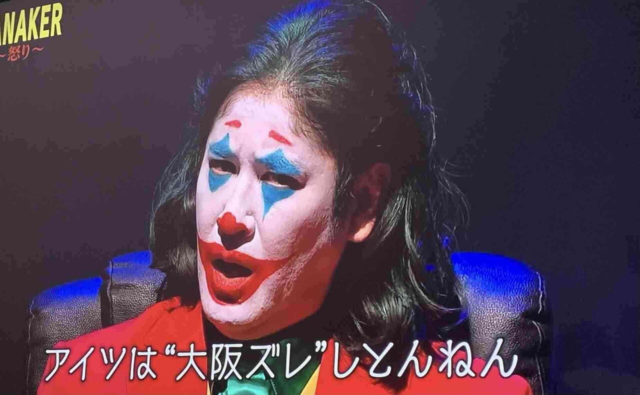 好きなガキ使の回