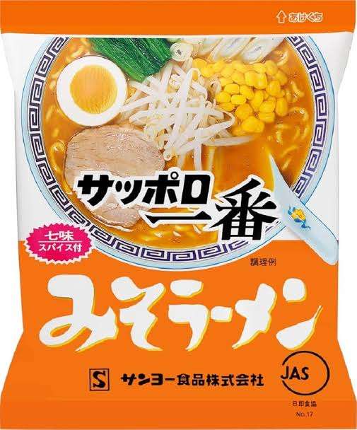 今日のお昼ごはん