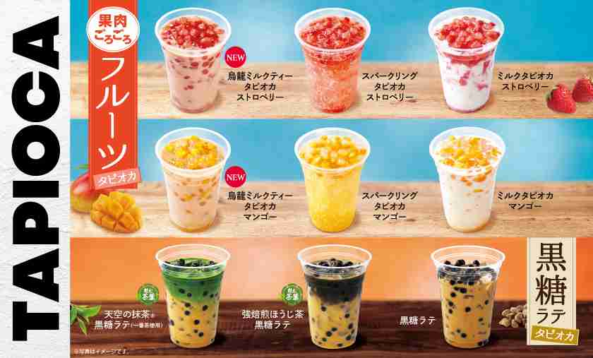 【ぶっちゃけ】流行らないで欲しかったもの