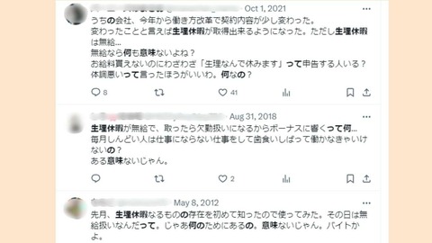 独身限定！子持ちの友達との付き合い方