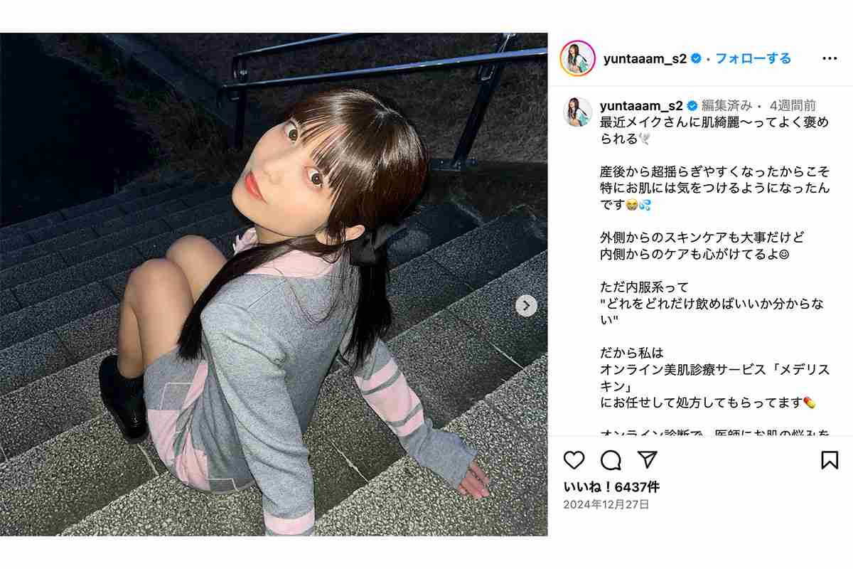 《ファンも複雑な思い》登録者110万人YouTuberが0歳児の発熱を動画で報告…ネットの声さまざま