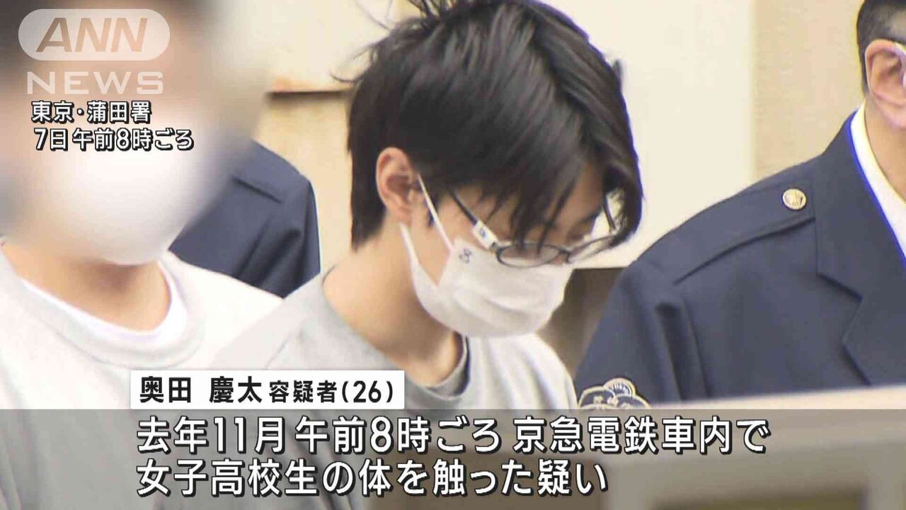 「数えきれないくらい女性を触った」電車で女子高校生に痴漢か…26歳男を逮捕