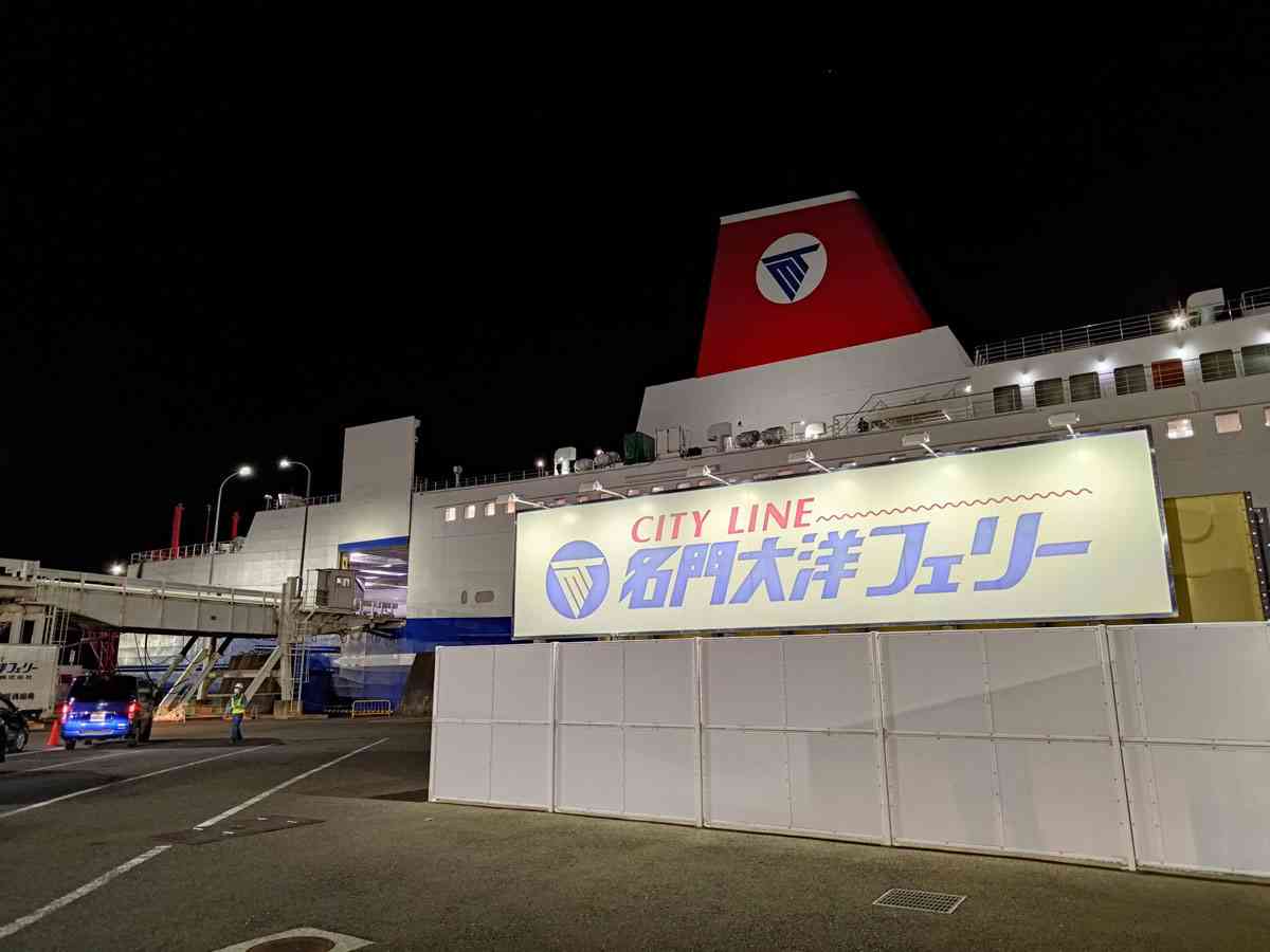 フェリーでの移動が想像以上に“安くて快適”だと話題　レストランや大浴場、寝所など設備が充実しまくり