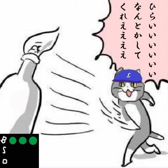 【週末日曜の夜】いま相談したい事があったら、書くだけ書いてみるトピ