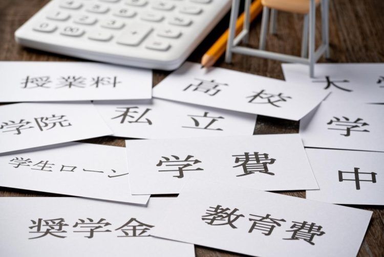 保護者を悩ます“中学受験の呪縛”　高校卒業までにかかる費用は約1000万円、「高校受験ルート」の3～4倍になる試算も