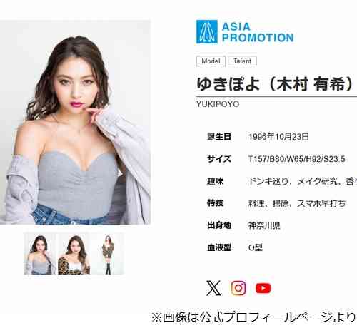 ゆきぽよ、渋谷のハロウィンに行くのをやめるようになった“事件”