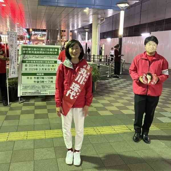 【スクープ】自民・丸川珠代候補「選挙違反」の決定的証拠！夜8時以降も街頭演説しビラ配り継続