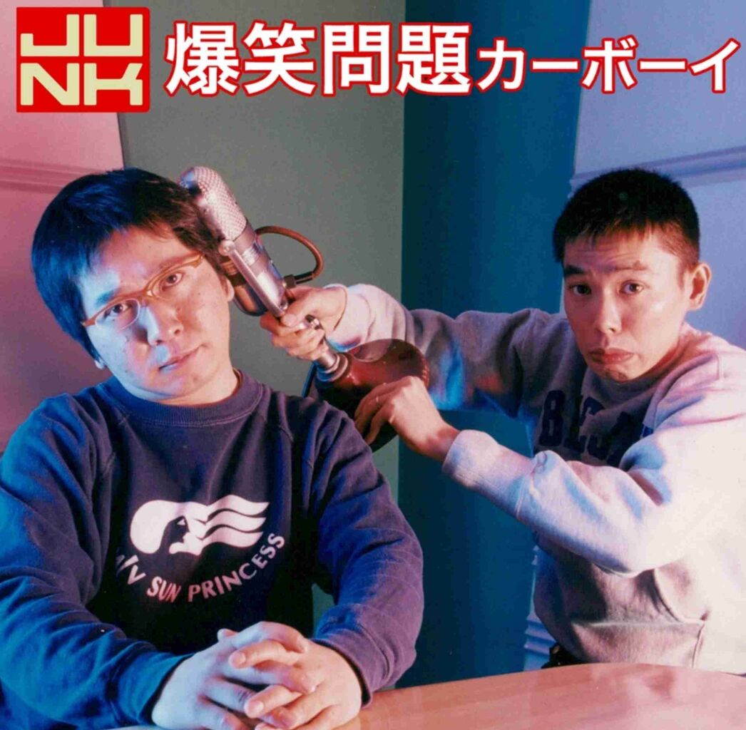 何のラジオ聞いてますか？