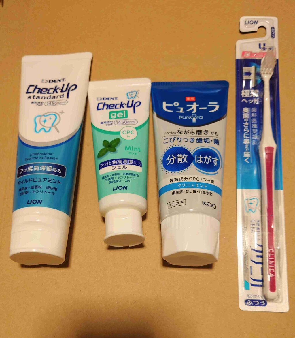使っている歯磨き粉
