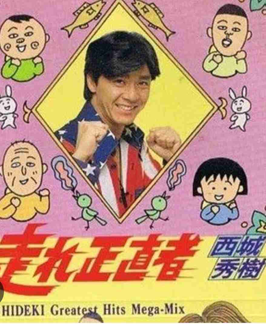 何故か泣けた曲