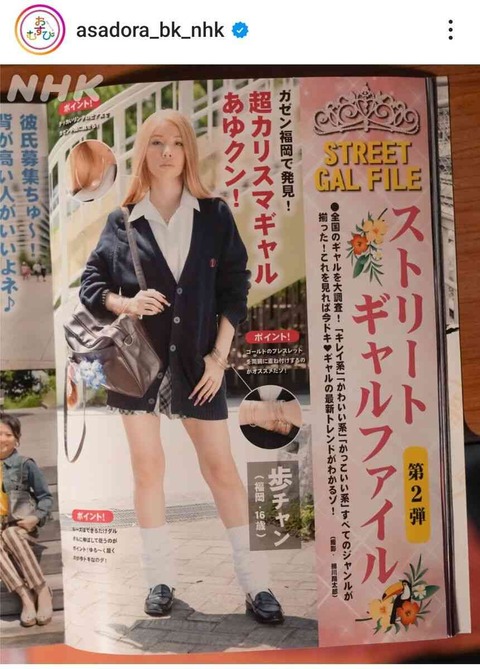 お相手は神宮球場”元ビールの売り子”美女…ヤクルト・小澤怜史の「庶民派デート」を目撃撮！