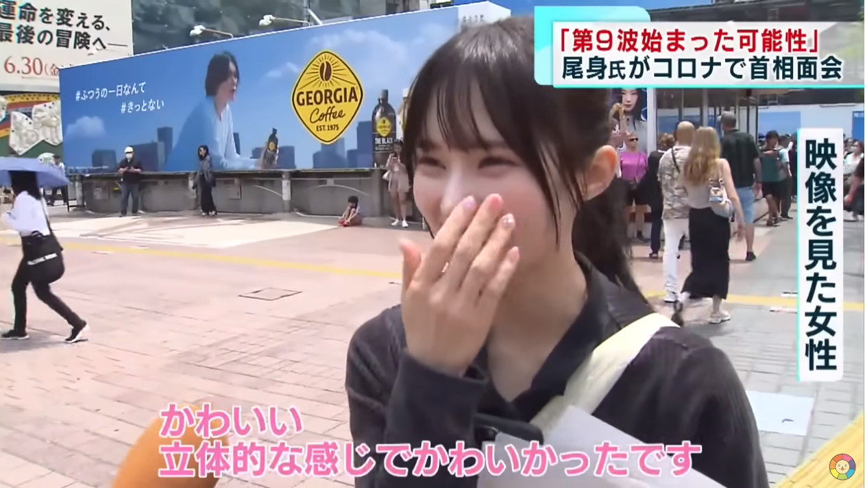 「無加工でこの可愛さ」「これ伝説になっていい」　女性歌手、街頭インタビューにまさかの登場