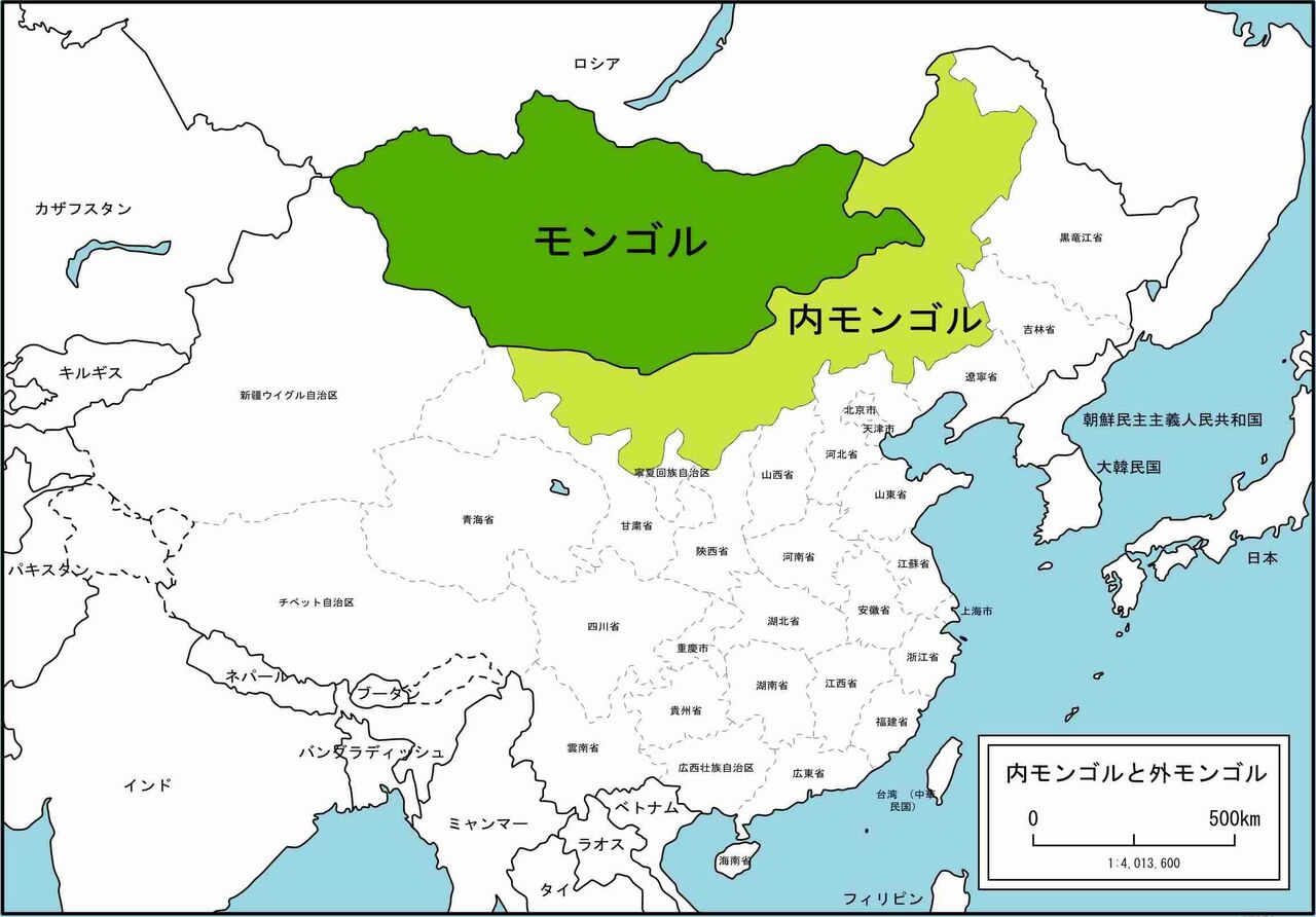 モンゴルについて知っていること