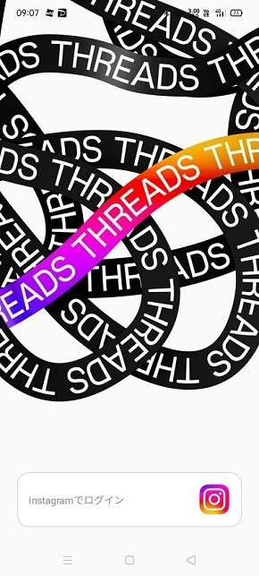 MetaのTwitterっぽい新SNS「Threads」使ってみた　かなり近いが投稿検索・ハッシュタグなく性格は別物