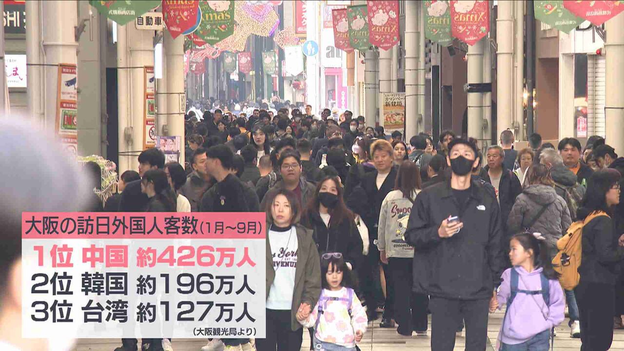 「『危ないから日本に行かないように』と両親から言われたが、ここはとても安全」中国人観光客　3連休でにぎわう観光地に“渡航自粛”呼びかけの影響は？