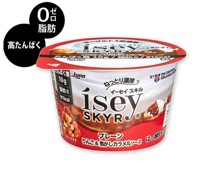 一個(袋)完食できなかったもの