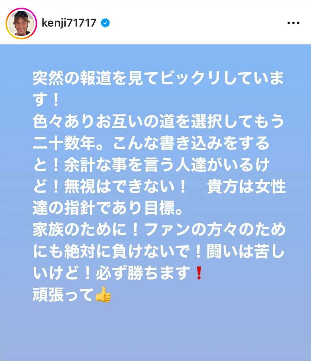 「命に関わるから」梅宮アンナにエールの羽賀研二、マスコミ殺到し困惑「取材は一律おことわり」