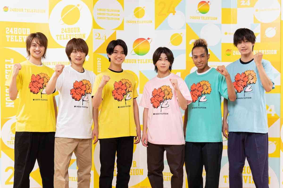 Aぇ! group、『24時間テレビ』ytv発SPサポーターに4度目の就任 なにわ男子へエール「日本中全部、関西旋風起こそうぜ!」