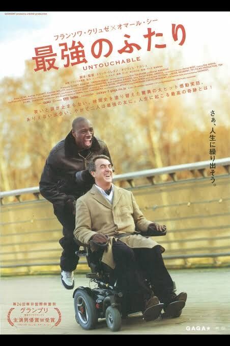 金曜ロードショーで観たい映画！