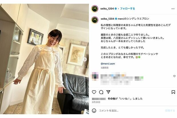 「芸人なのに、勘違いしてヤバい」元尼神インター・誠子の“美女に変身”記事のヤフコメが荒れるワケ