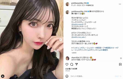 こうなっちゃおしまいだ…と思ったこと