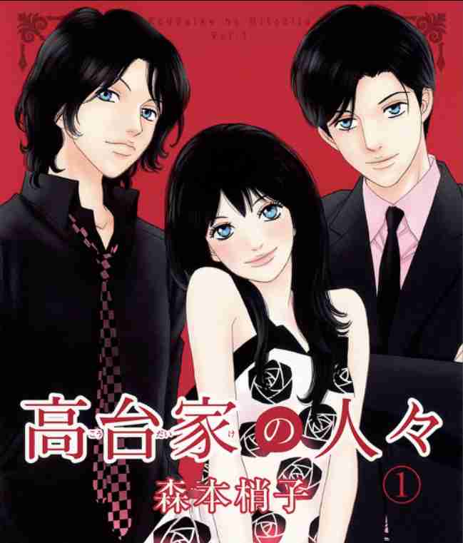 登場人物に悪い人がいない漫画