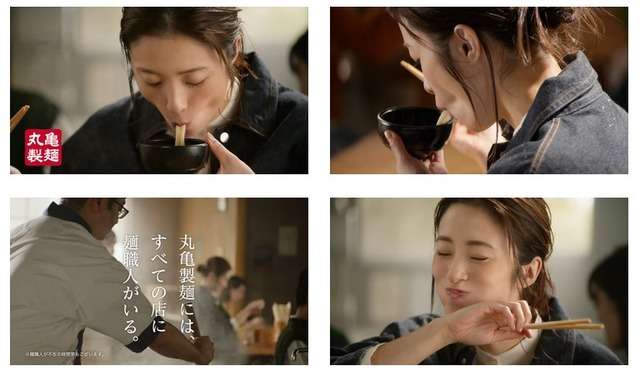 上戸彩『丸亀製麺』CMの“すすり”シーンが「音が汚すぎ」「あんな女性いない」豪快“ヌーハラ”炎上
