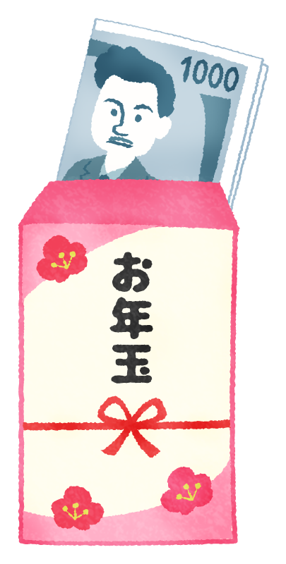 年末に向けて早いうちにやっておいた方が良い事