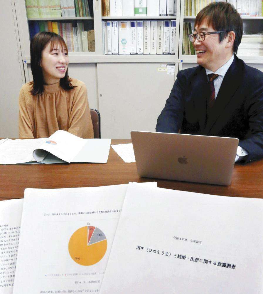 「丙午」の迷信、若者は気にする？ …迫る3年後 「女性の気性激しい」前回は出生数激減