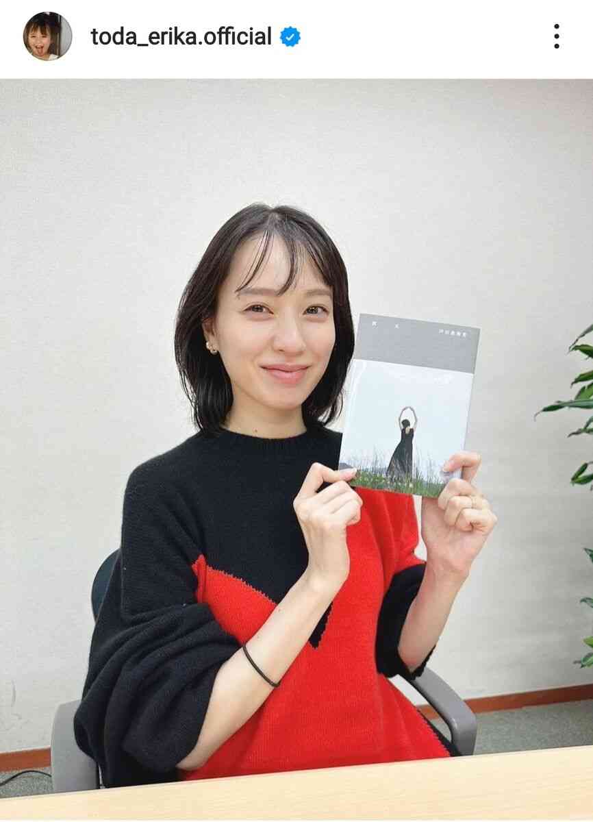 第1子妊娠の戸田恵梨香、妊娠発表後初のインスタ投稿…おしゃれなニット姿の34歳近影を公開