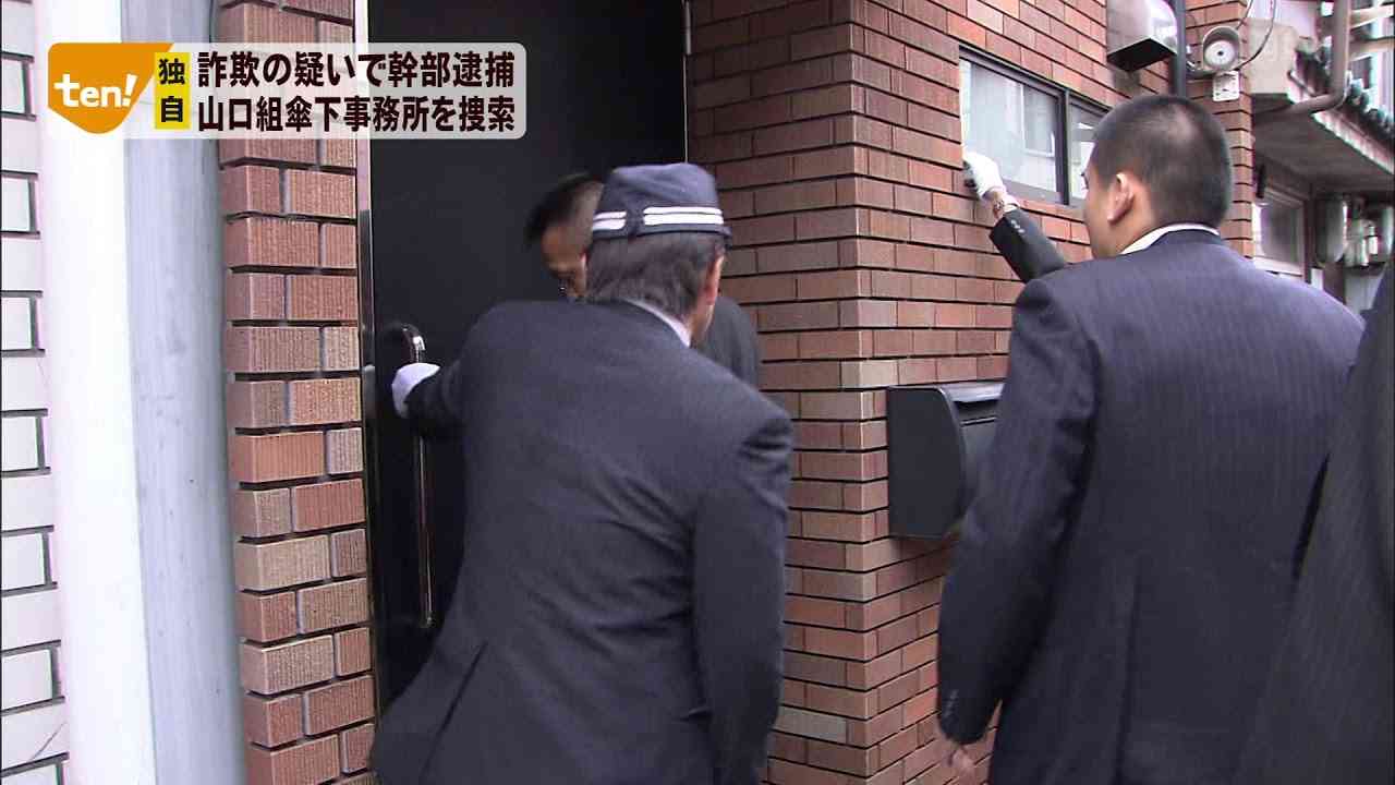 警察の家宅捜索の様子を映した「開けんかい動画」が密かなブーム…パロディ拡散で騒動にも