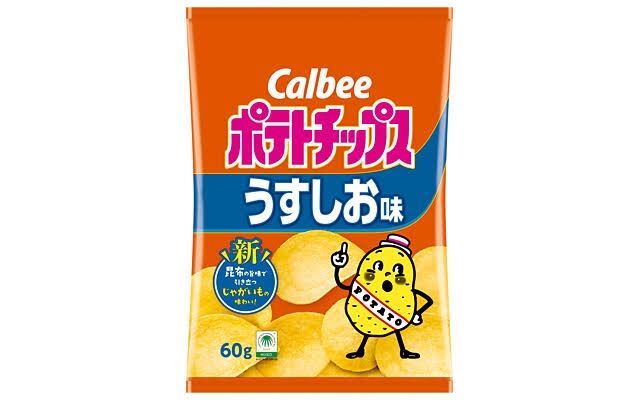 あれ？こんな味だった？と思ったもの
