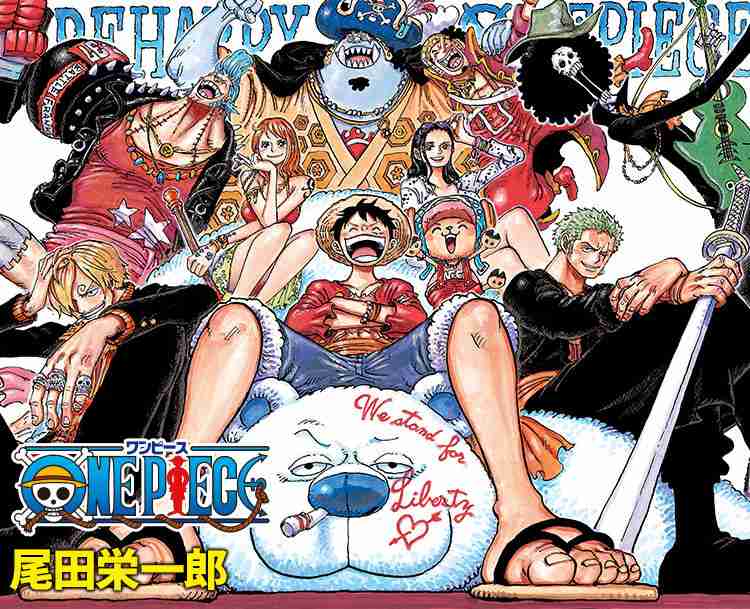 【ネタバレ注意】中期にワンピース脱落した人が知ったら驚きそうなこと【ONE PIECE】