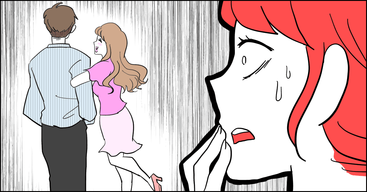 ＜浮気に発展しそうかも＞旦那を狙っていそうな女の存在をキャッチ。離婚する気はないけれどモヤモヤ