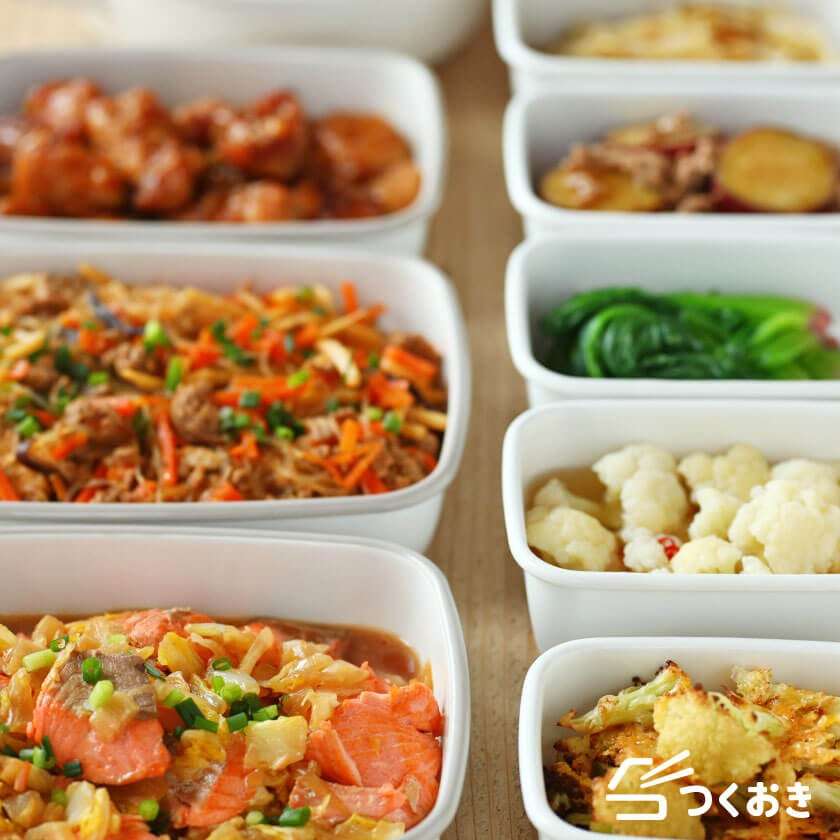 飽きない作り置きを知りたい