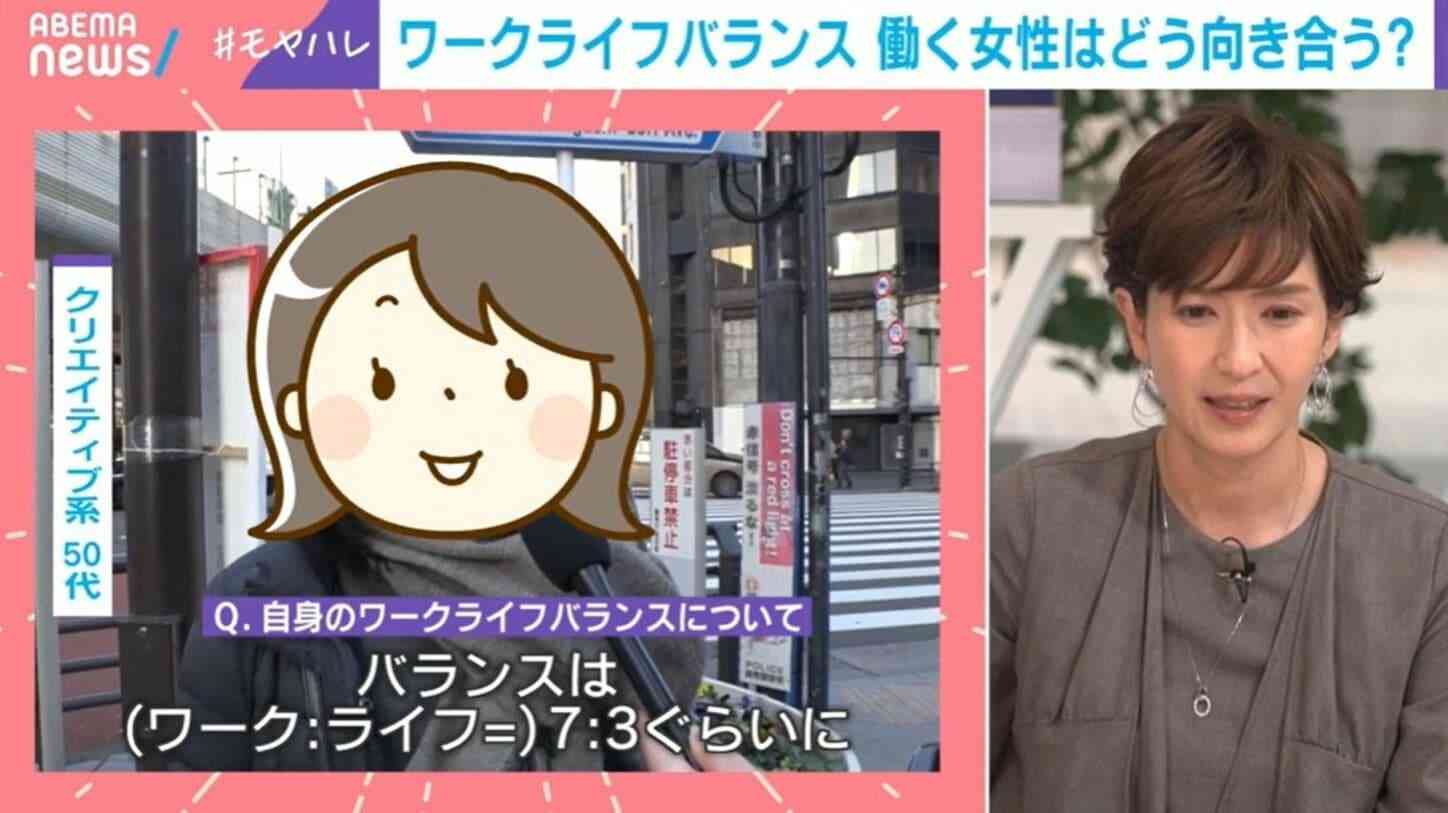 「忙しくて息もできないことも…」働くママも専業主婦もワークライフバランスの“ライフ”がない？「社会や会社の圧力ではなく自分で選べるようになってほしい」黒岩里奈氏が見解