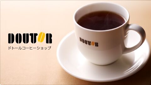 ドトールコーヒーを語ろっ
