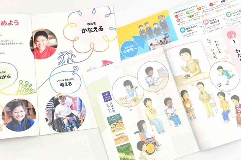 宝塚音楽学校がオンラインで合格発表、40人が夢への扉開く！　倍率は15.3倍と今世紀最少更新