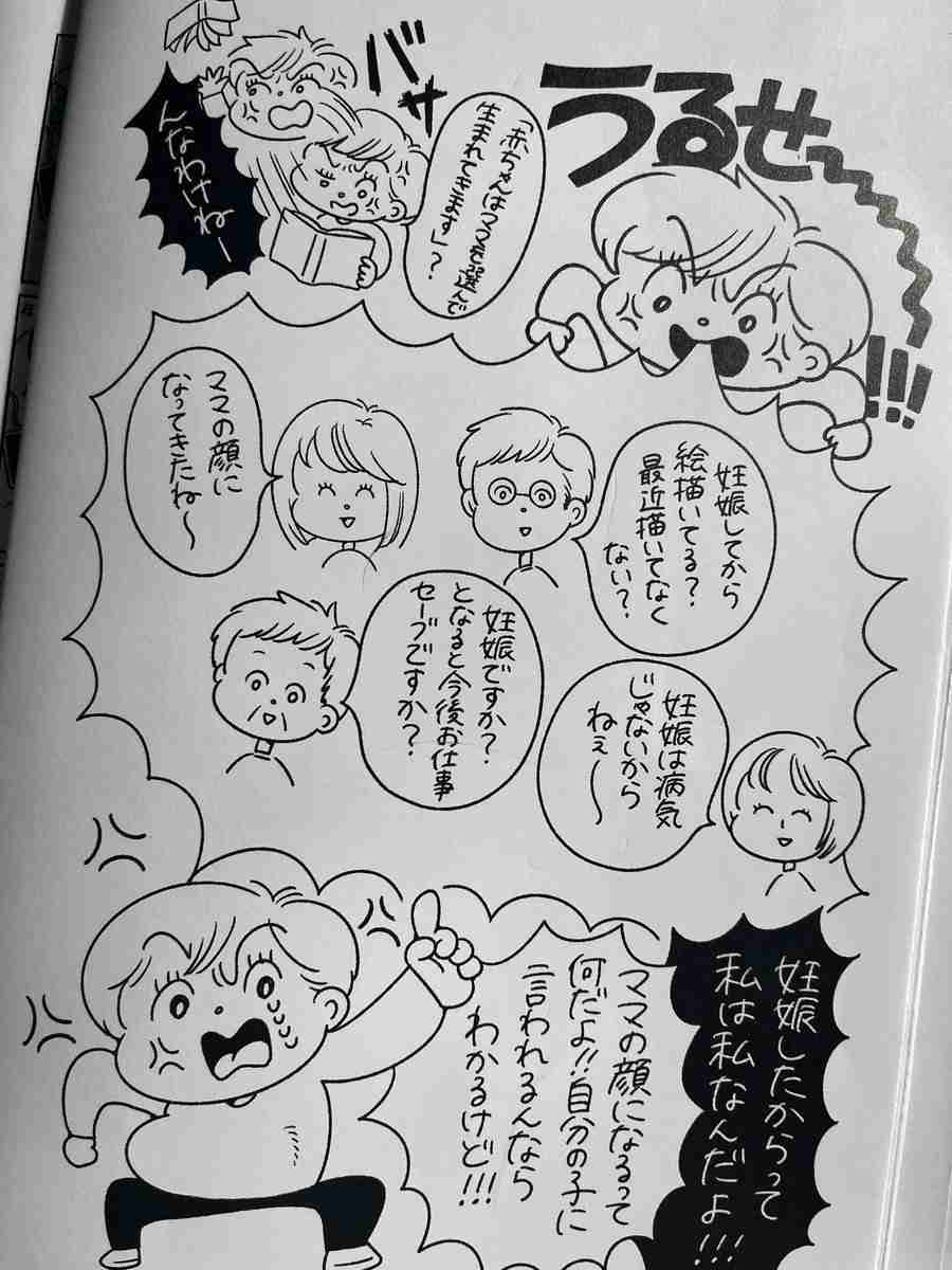 「赤ちゃんはママを選んで生まれてきます？んなわけねー」夢眠ねむがグッときた等身大の育児漫画