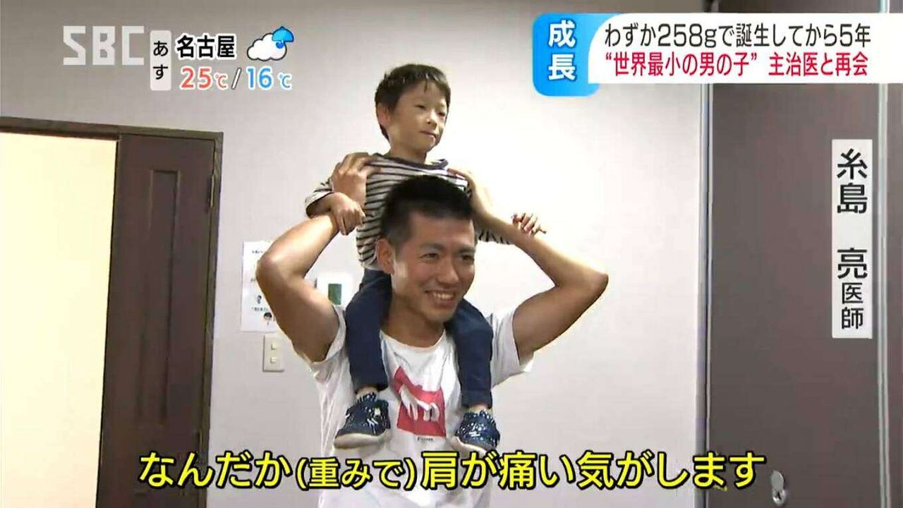 わずか258グラムで誕生 “世界最小の男の子”が元気に5歳に！体重は約40倍の10キロに成長　命つないだ当時の主治医と笑顔の再会