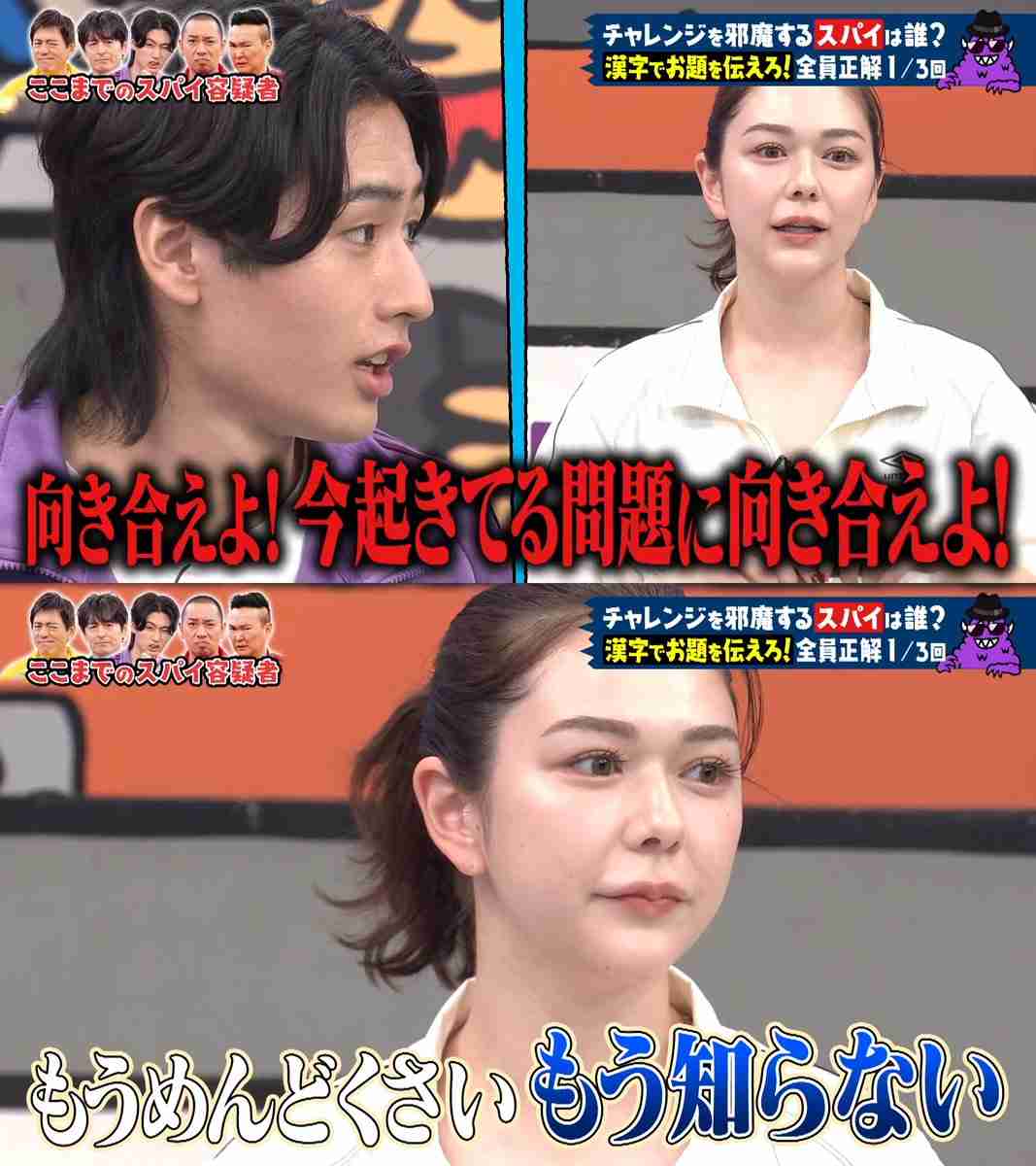 KEY TO LIT・猪狩蒼弥　バラエティ番組出演も女性ゲストを“こいつ”呼び…一部視聴者が苦言も、“前のめりになるワケ”とは