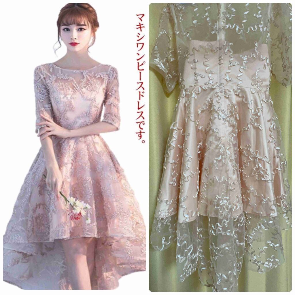 通販被害者の会