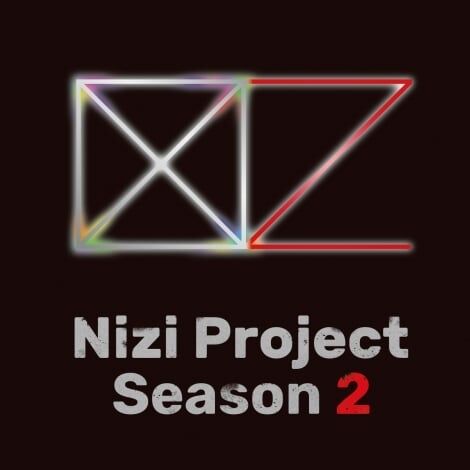 『Nizi Project Season 2』が幕開けの予感 地域オーディションを映し出した映像公開