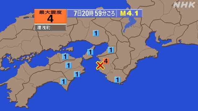 地震　和歌山県北部で震度4