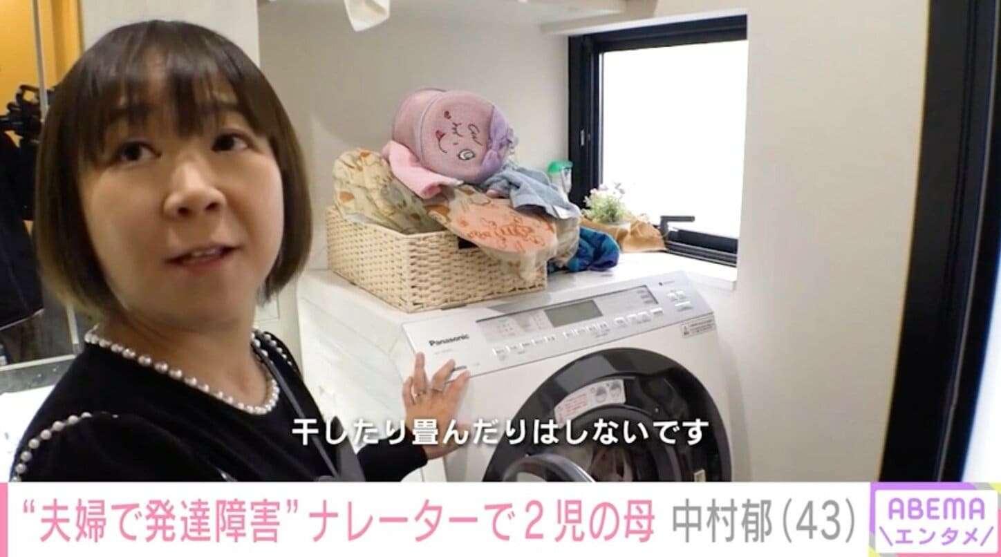 夫婦で発達障害…2児の母・ナレーター中村郁「完璧な人間しか子どもを産んではいけないのか」誹謗中傷と子育てへの本音を語る