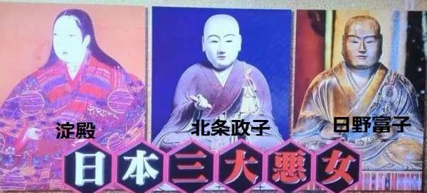 【日本史】歴史上の女性を語りたい