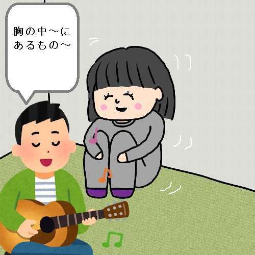 恋愛の教訓を書いて走り去るトピ